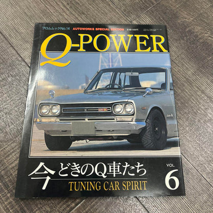 Q-POWER VOL.5-8 Set Car Magazine 1990-