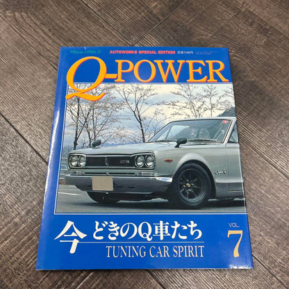 Q-POWER VOL.5-8 Set Car Magazine 1990-