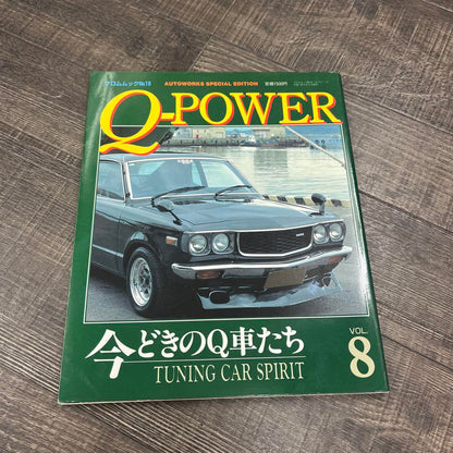 Q-POWER VOL.5-8 Set Car Magazine 1990-