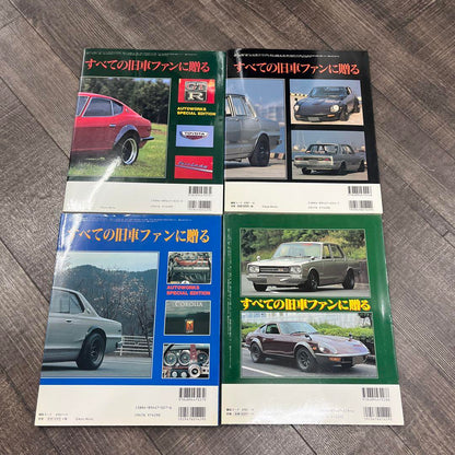 Q-POWER VOL.5-8 Set Car Magazine 1990-