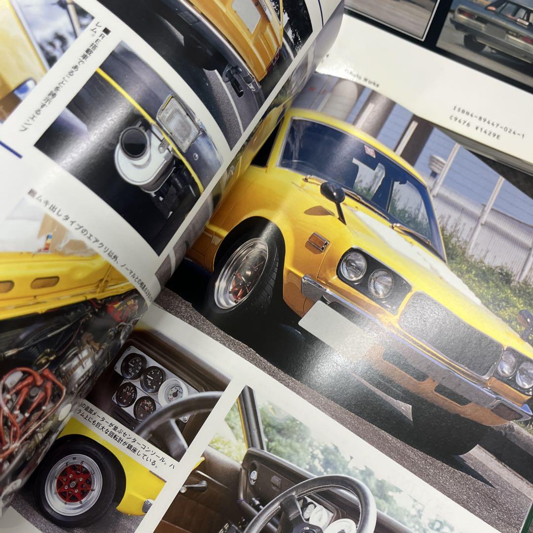 Q-POWER VOL.5-8 Set Car Magazine 1990-