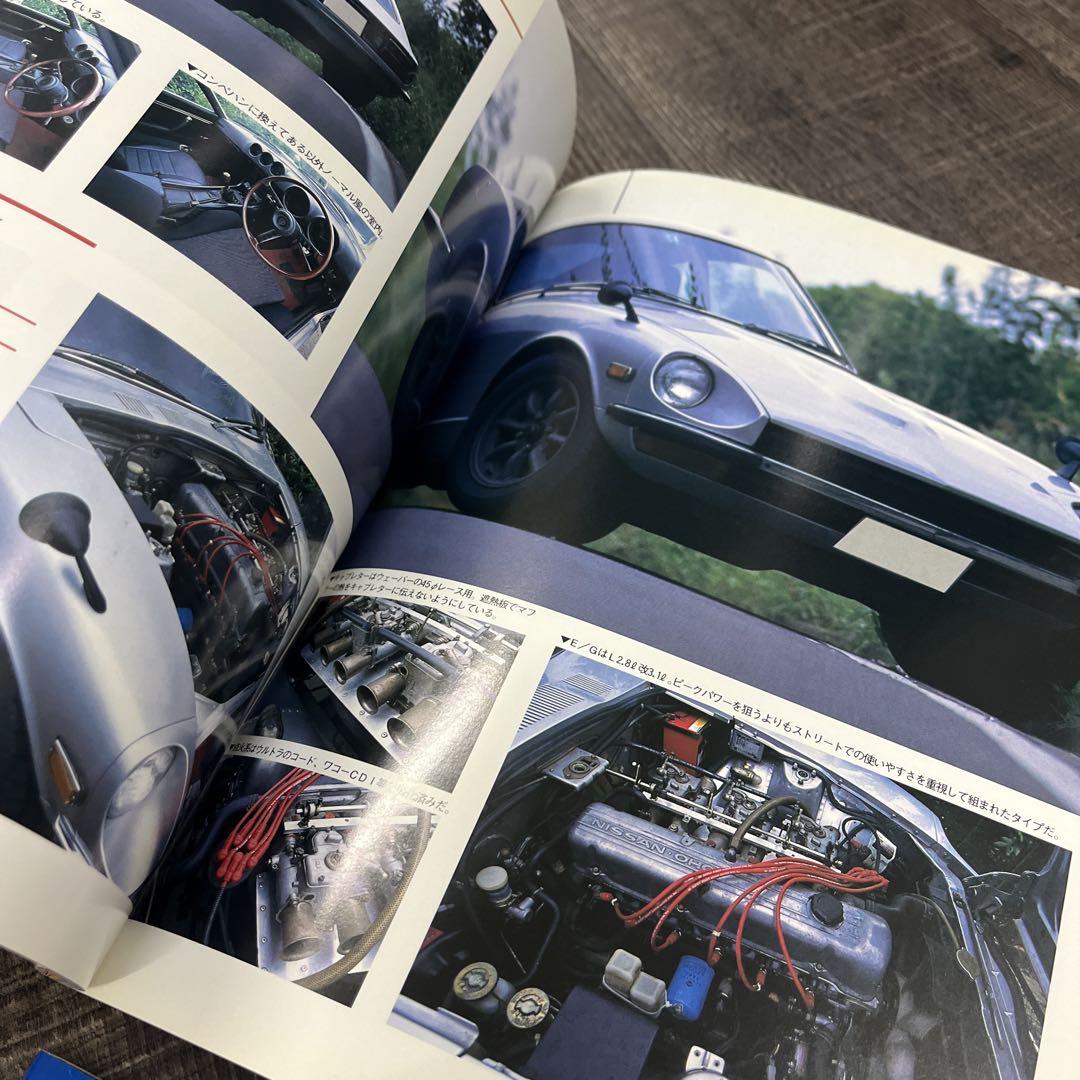 Q-POWER VOL.5-8 Set Car Magazine 1990-