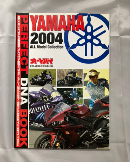 Motorcycle 2004 October Issue Complete Set