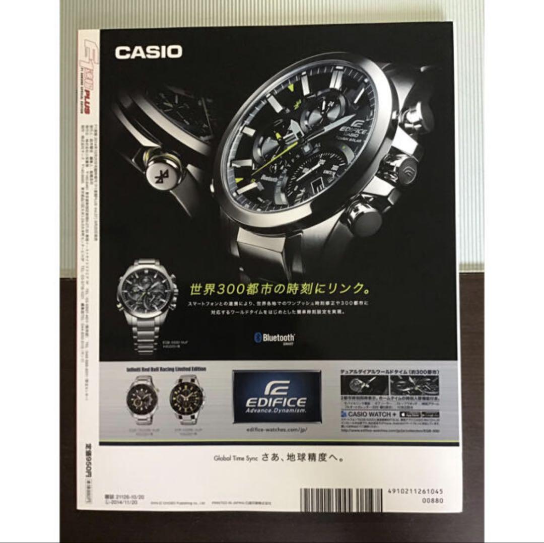 2014 F1 Report and Limited Clear File Set