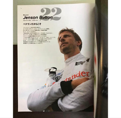 2014 F1 Report and Limited Clear File Set