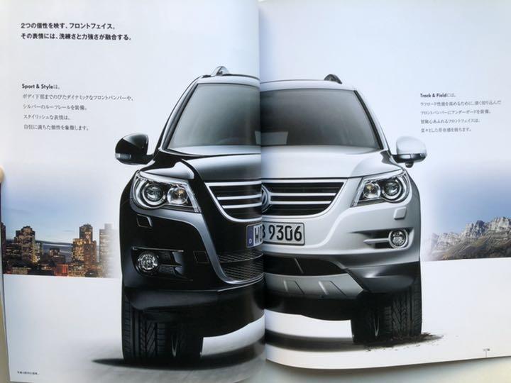 [2009 Model] Volkswagen Tiguan Automobile Catalog