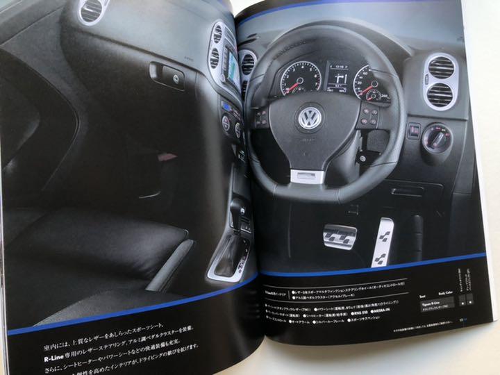 [2009 Model] Volkswagen Tiguan Automobile Catalog