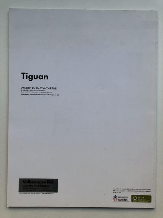 [2009 Model] Volkswagen Tiguan Automobile Catalog
