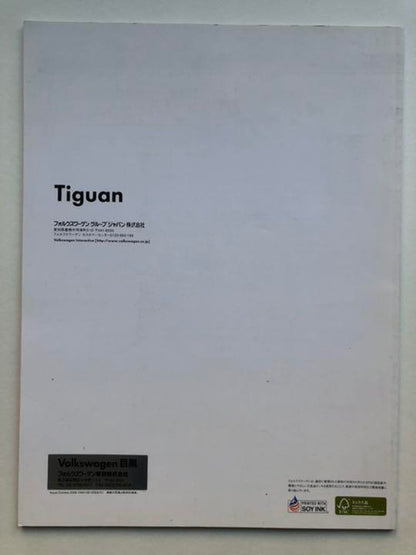 [2009 Model] Volkswagen Tiguan Automobile Catalog