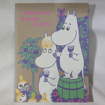 Moe November 2023 Issue Moomin Special ②