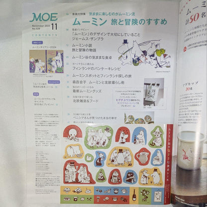 Moe November 2023 Issue Moomin Special ②