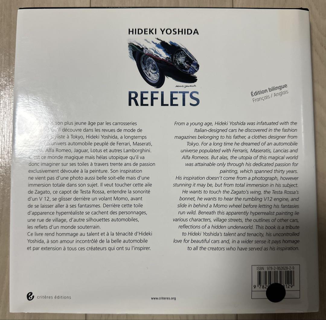 REFLETS Hideki Yoshida Automotive Design