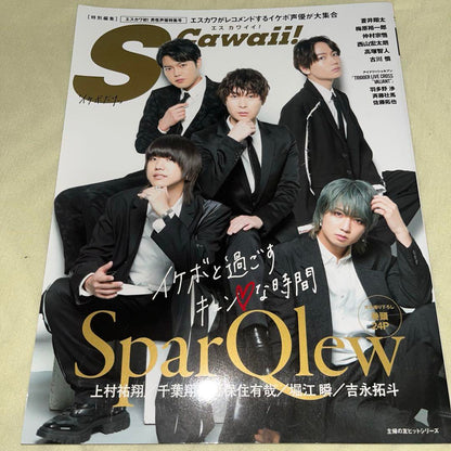 Limited Edition S Cawaii! 2023 Yearbook SparQlew Special