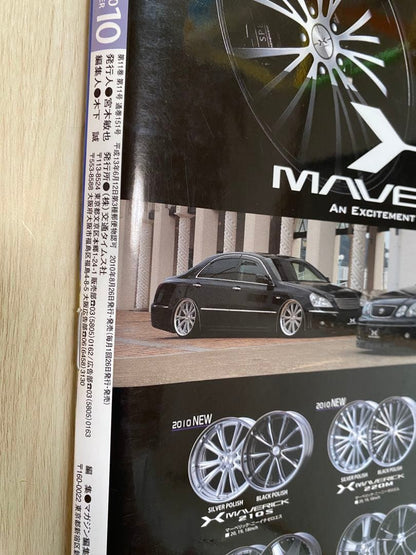 VIP STYLE October 2010