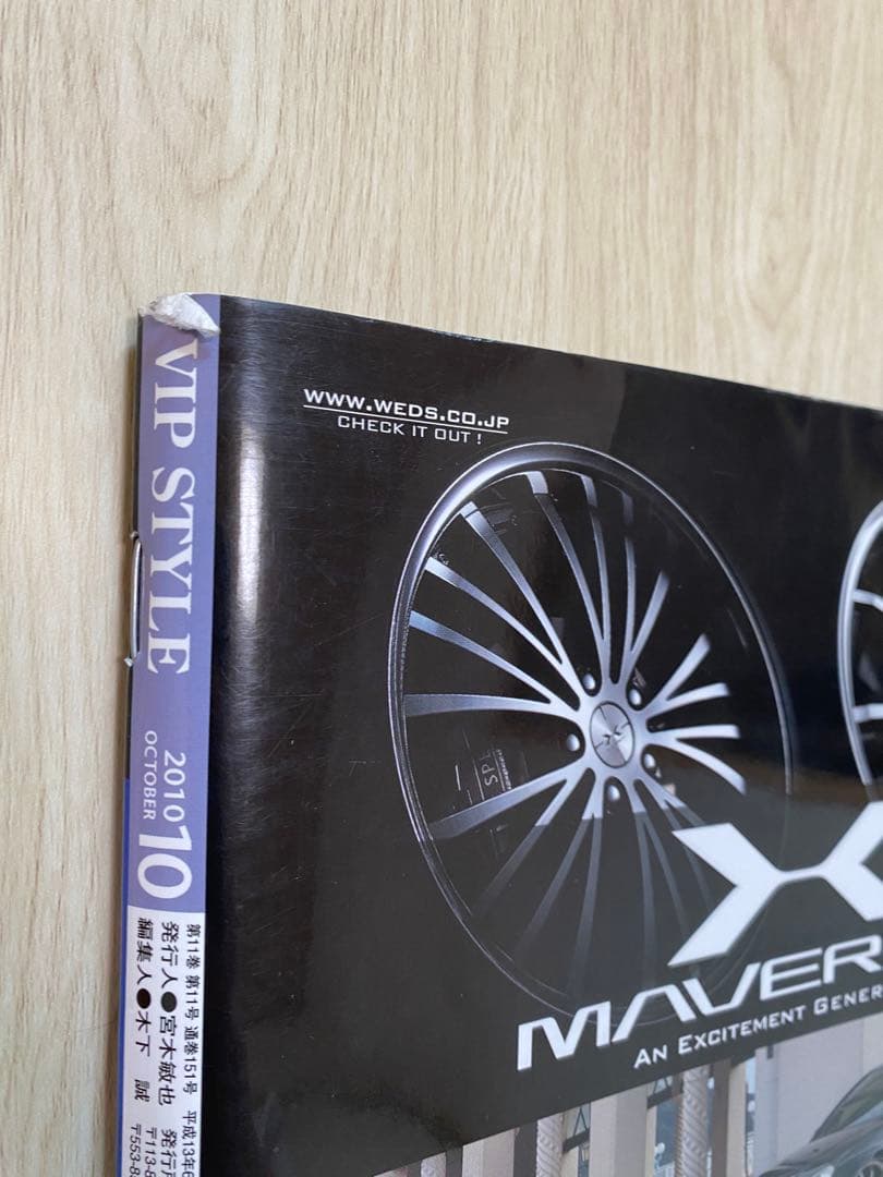 VIP STYLE October 2010