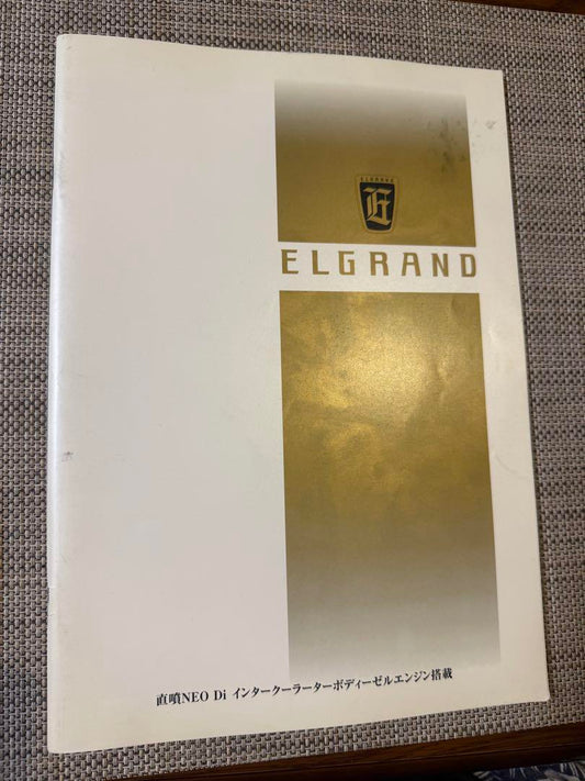 Nissan Elgrand Catalog