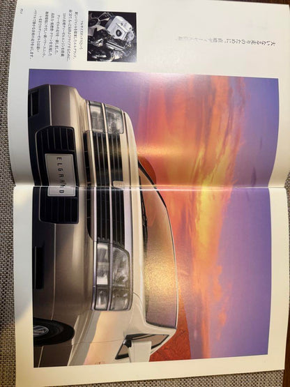 Nissan Elgrand Catalog