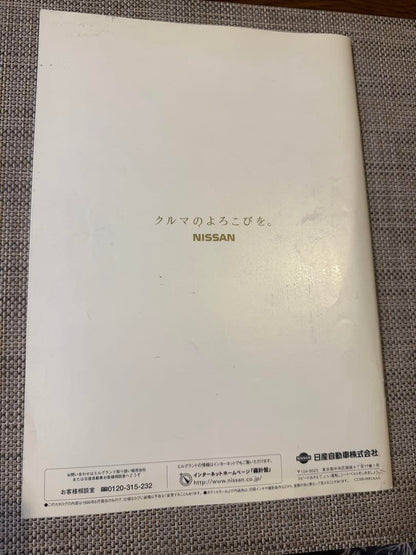 Nissan Elgrand Catalog