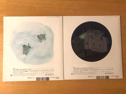 Science Friends 2-Book Set