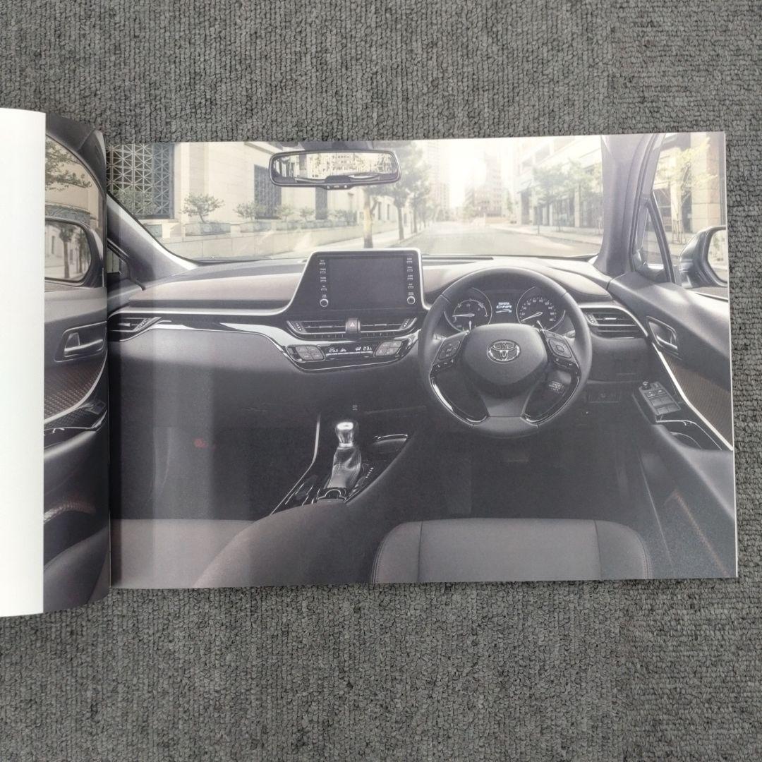 Toyota C-HR Catalog