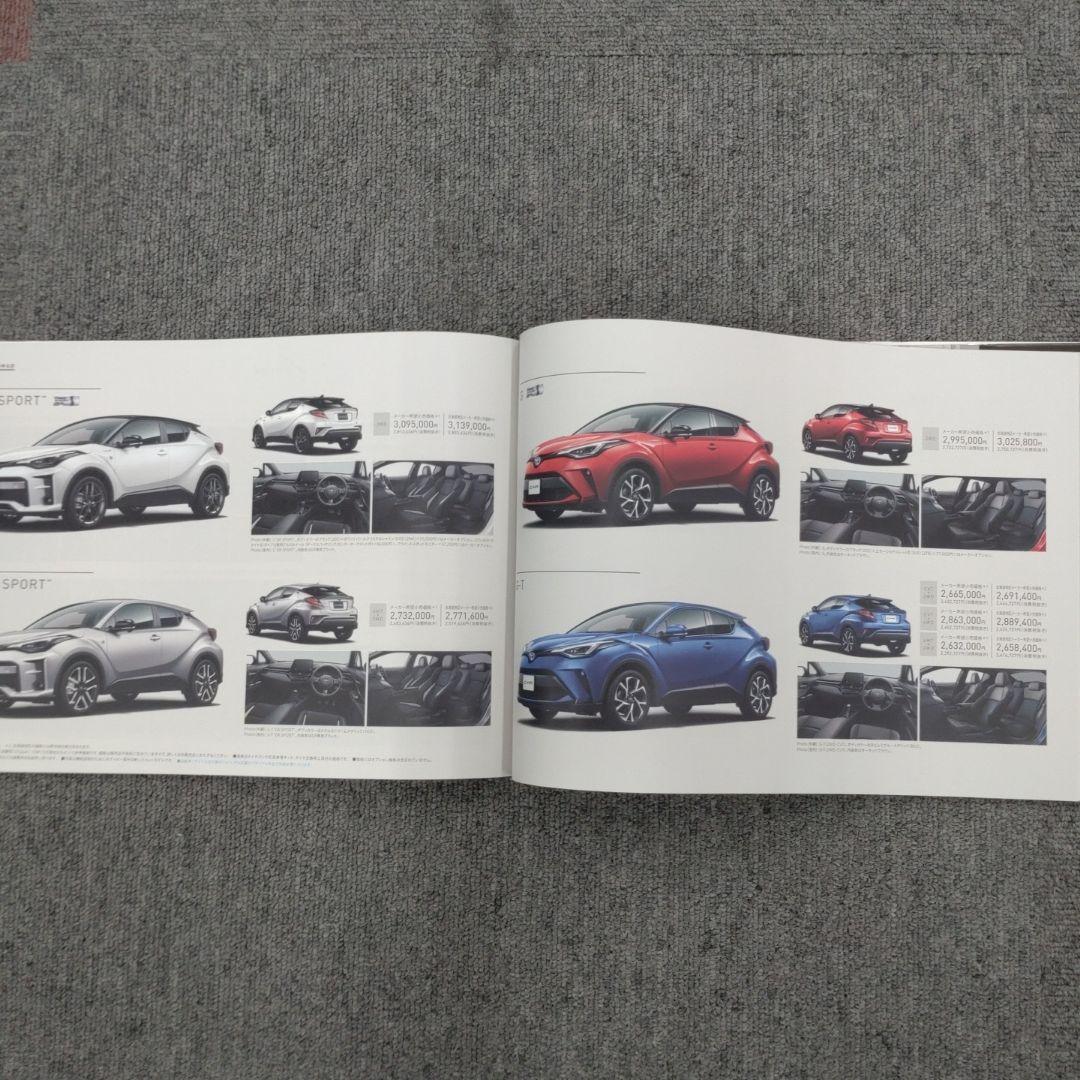 Toyota C-HR Catalog