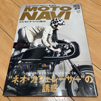 MOTO NAVI April 2014