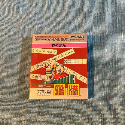 Full House Game Boy Software with Manual and Box