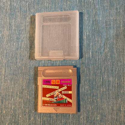 Full House Game Boy Software with Manual and Box