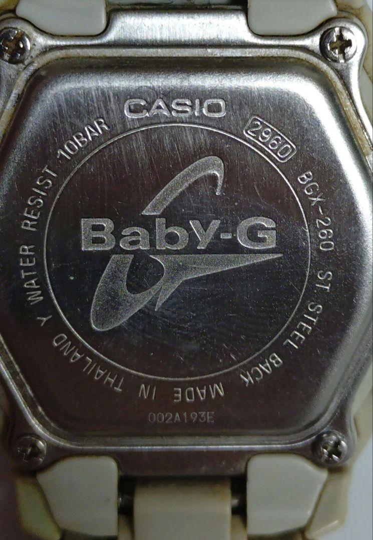 Operational Product Baby-G BGX-260