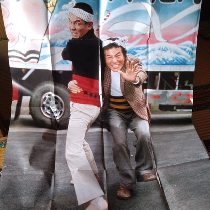 Truck 2015 August Issue No.392