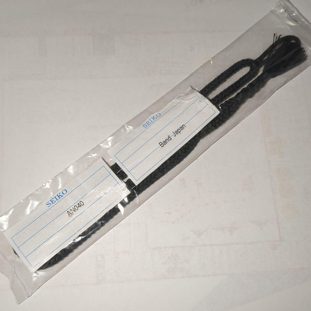 SEIKO AN040 Pocket Watch Strap Made in Japan