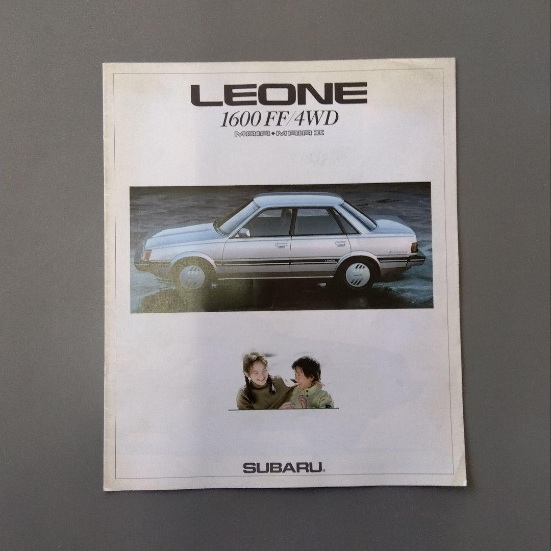 Subaru Leone Catalog 6 volumes