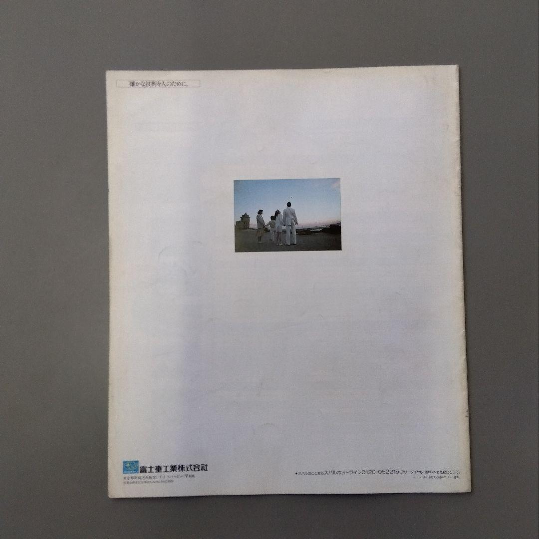 Subaru Leone Catalog 6 volumes