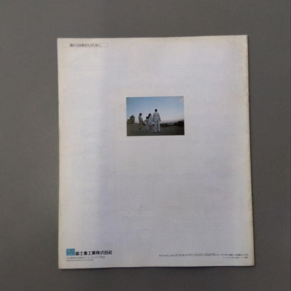 Subaru Leone Catalog 6 volumes