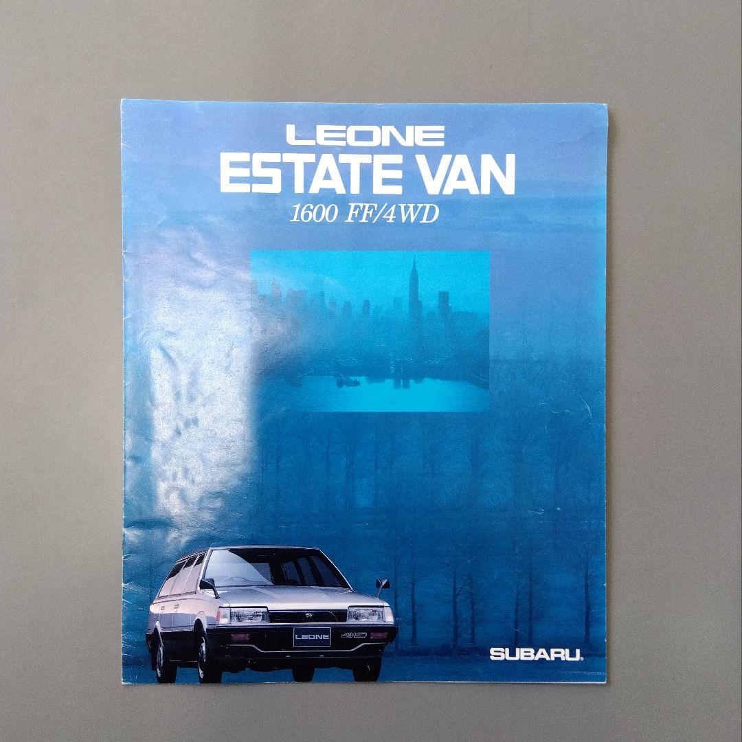 Subaru Leone Catalog 6 volumes