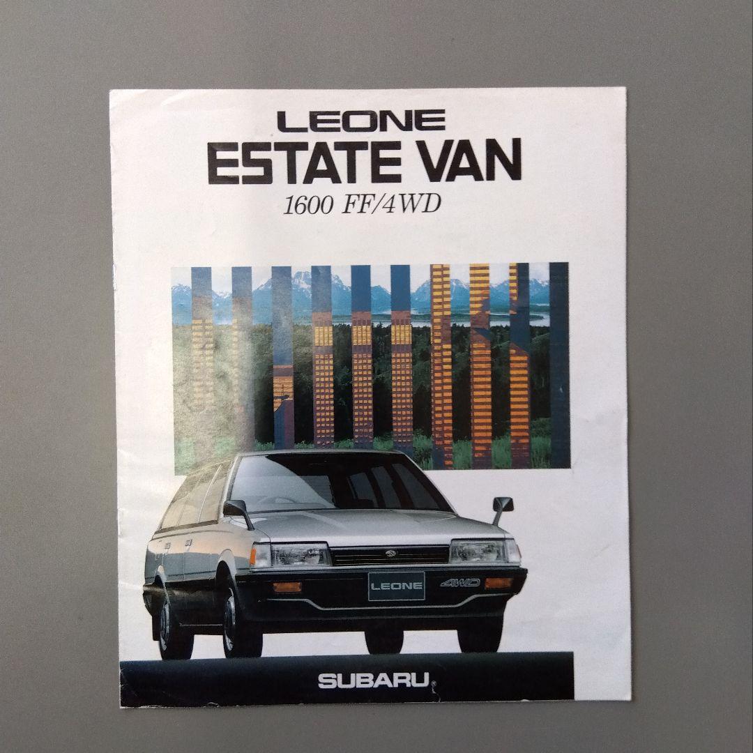 Subaru Leone Catalog 6 volumes