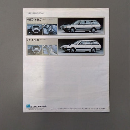 Subaru Leone Catalog 6 volumes