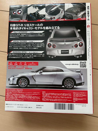 Nissan GT-R Magazine Vol.01
