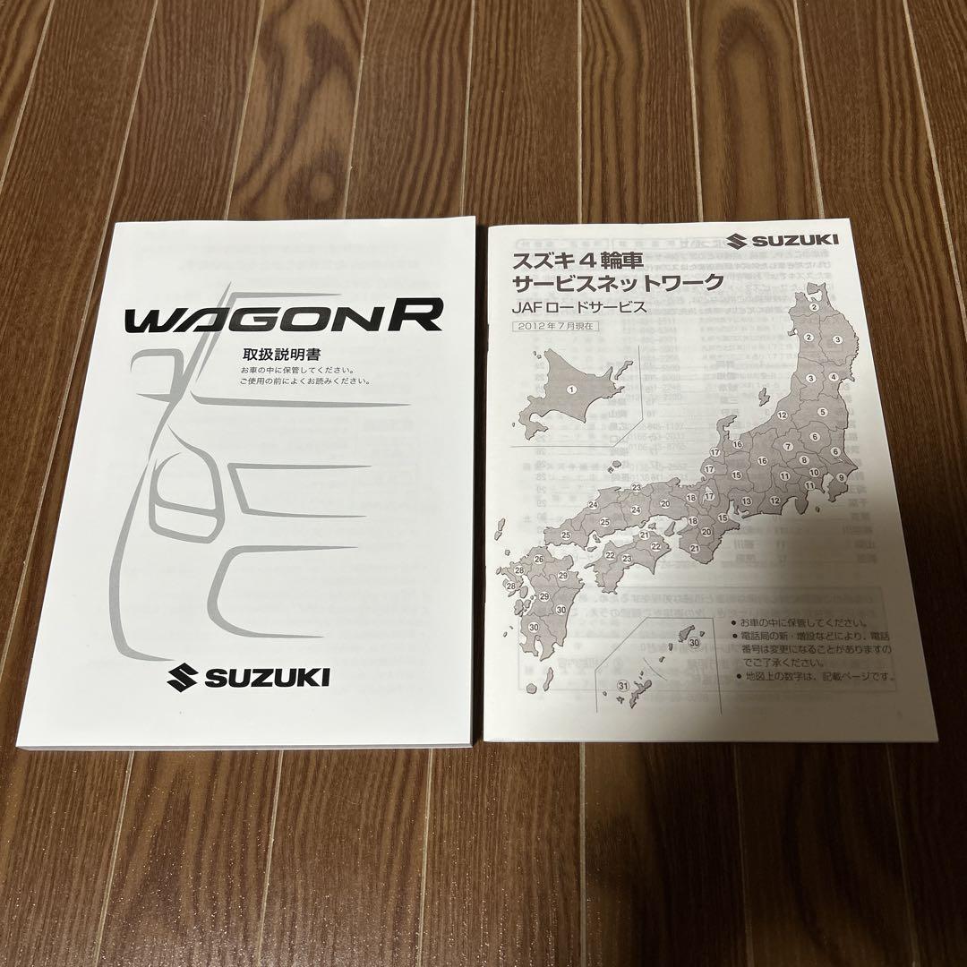 Suzuki WAGON R User Manual 2012 Edition