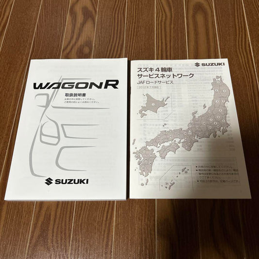 Suzuki WAGON R User Manual 2012 Edition