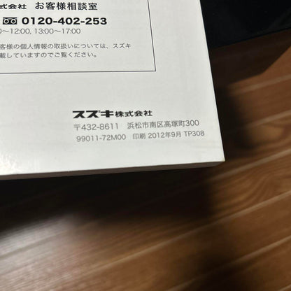 Suzuki WAGON R User Manual 2012 Edition