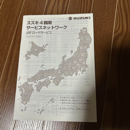 Suzuki WAGON R User Manual 2012 Edition