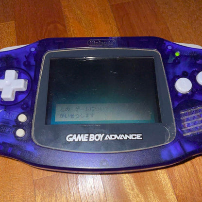 Operational verification complete Game Boy Advance Console Midnight Blue AGB-001