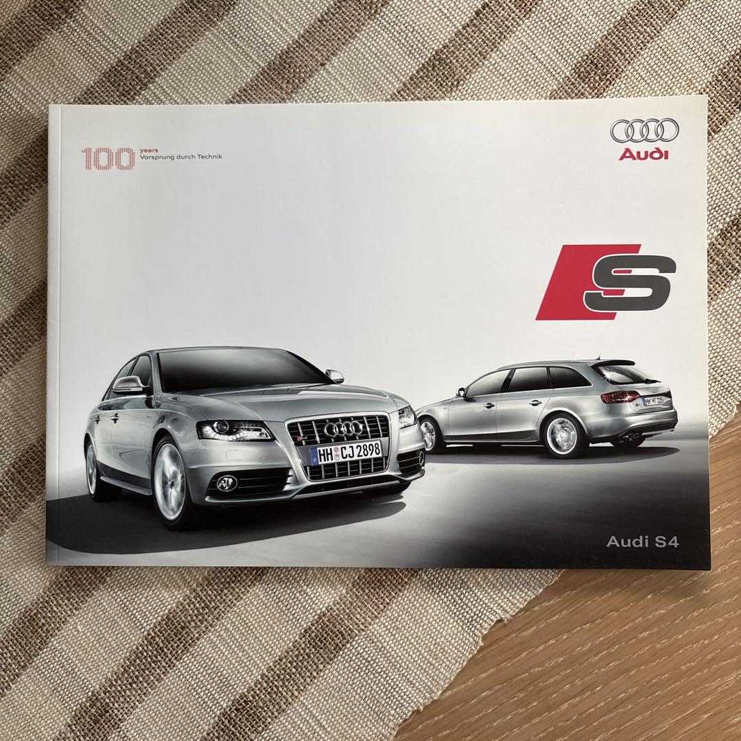 Audi S4 Catalog