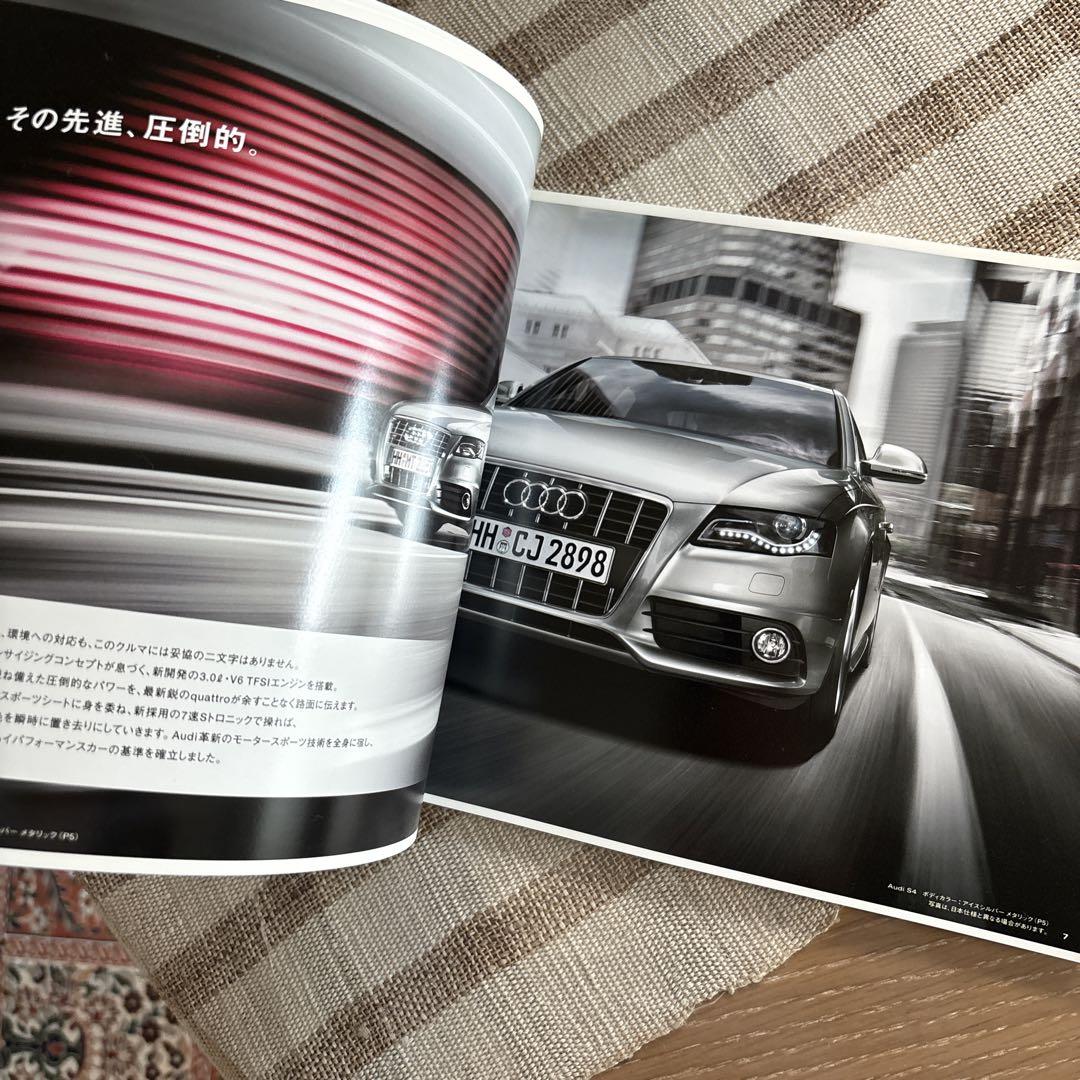 Audi S4 Catalog