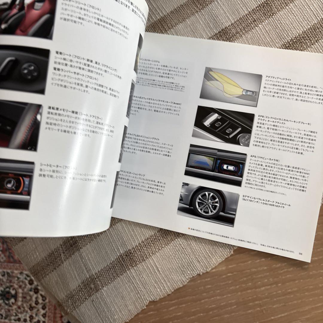 Audi S4 Catalog