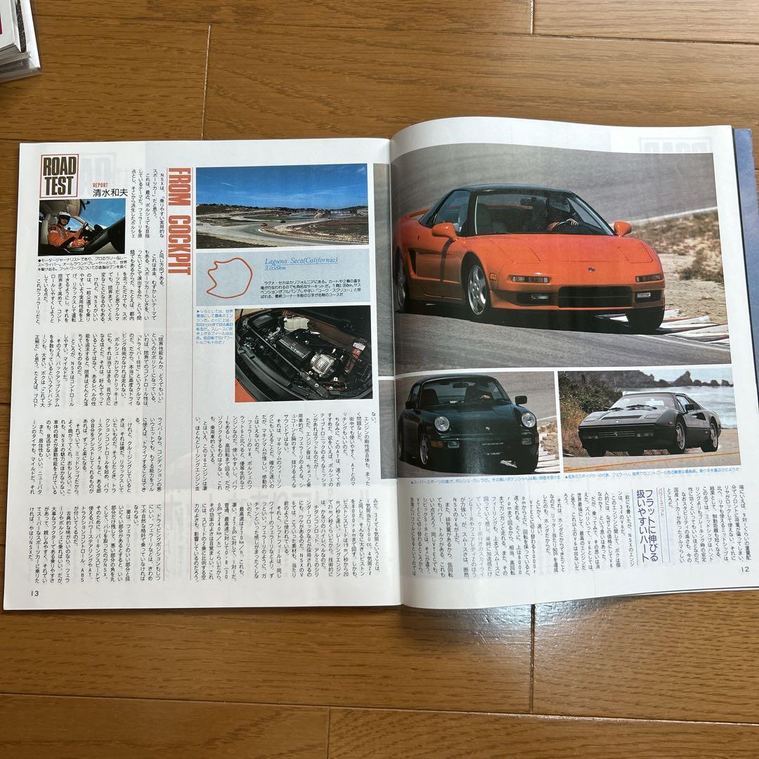 CARI New Car Report No.33 NSX