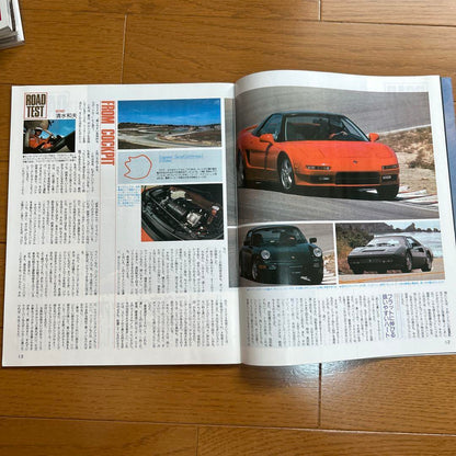 CARI New Car Report No.33 NSX