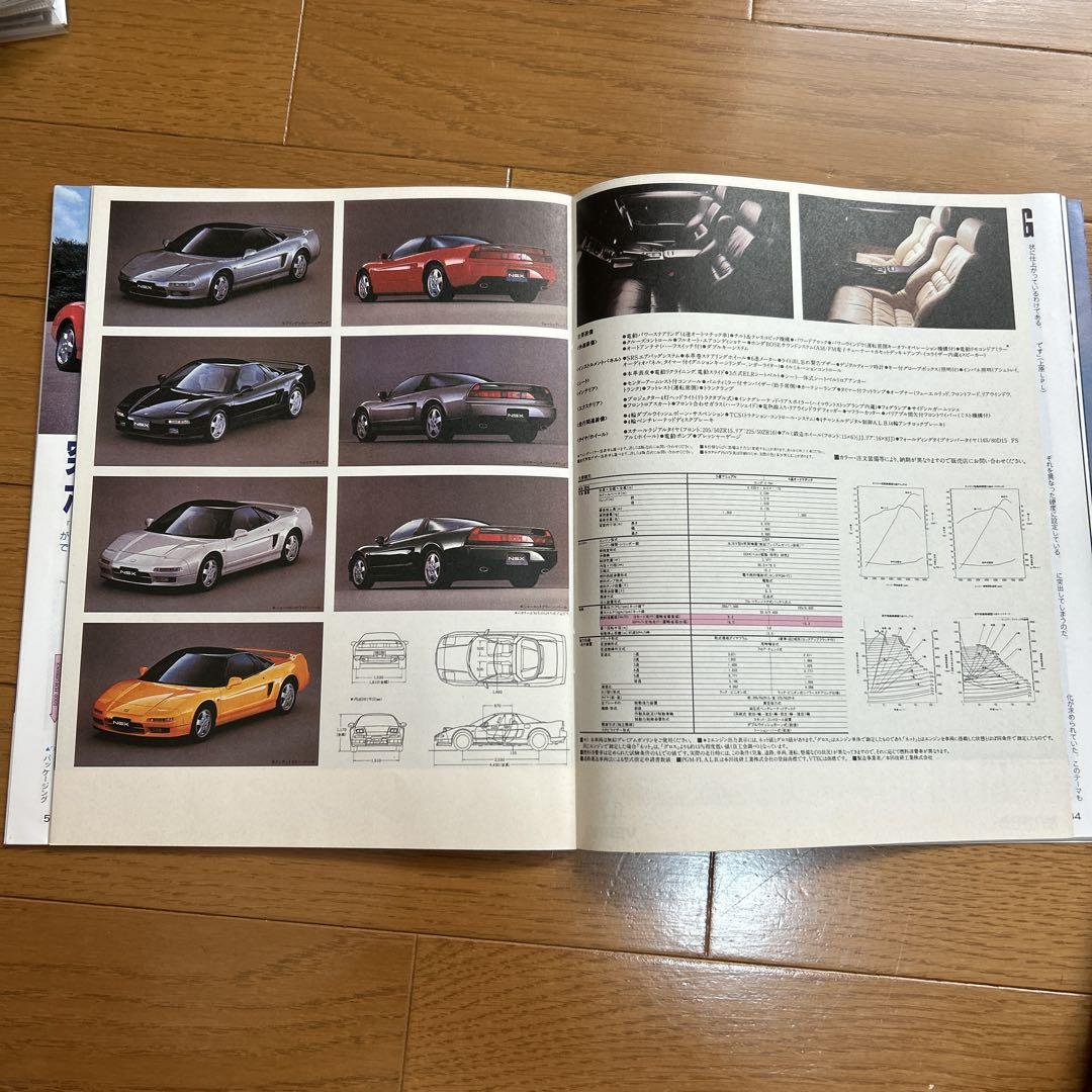 CARI New Car Report No.33 NSX