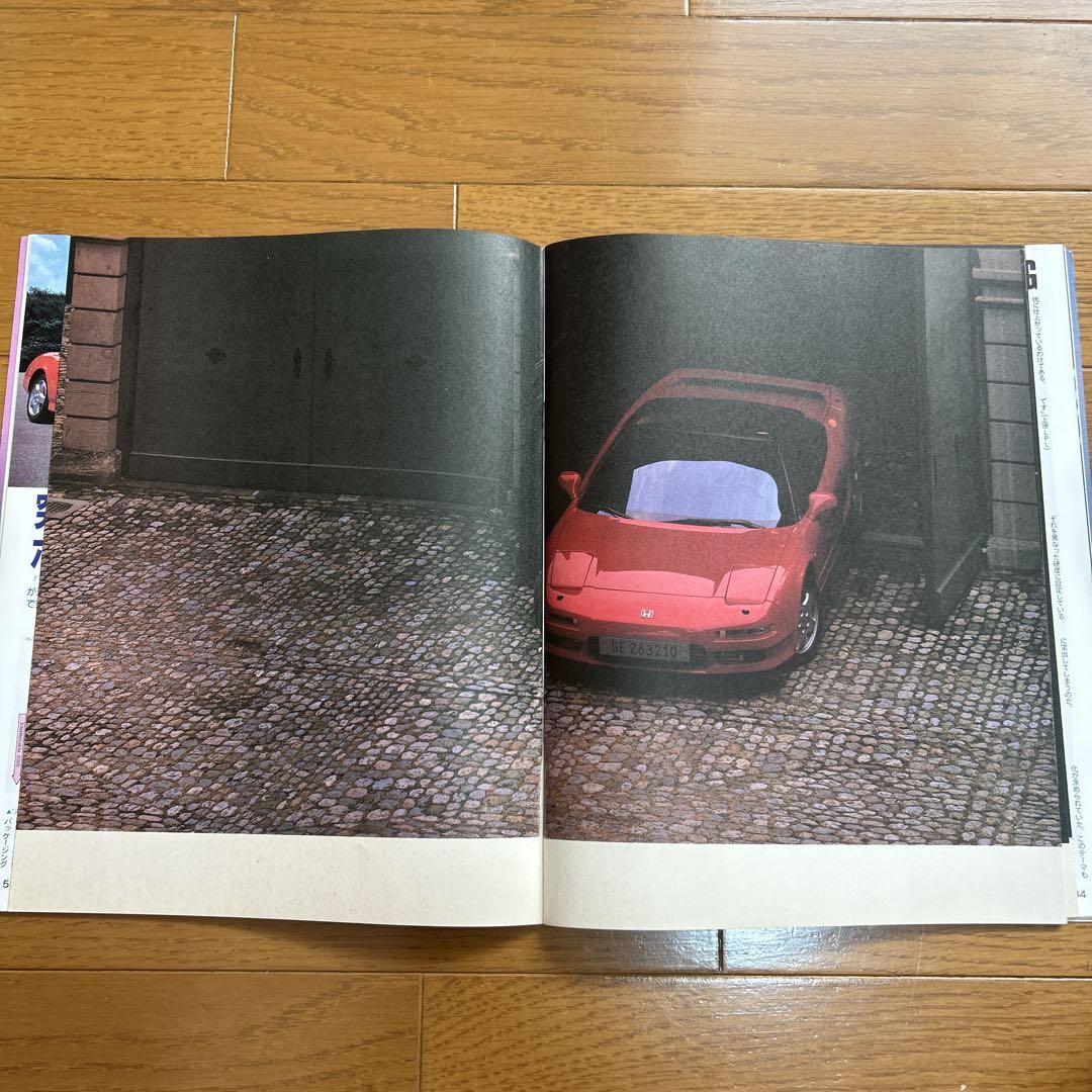 CARI New Car Report No.33 NSX